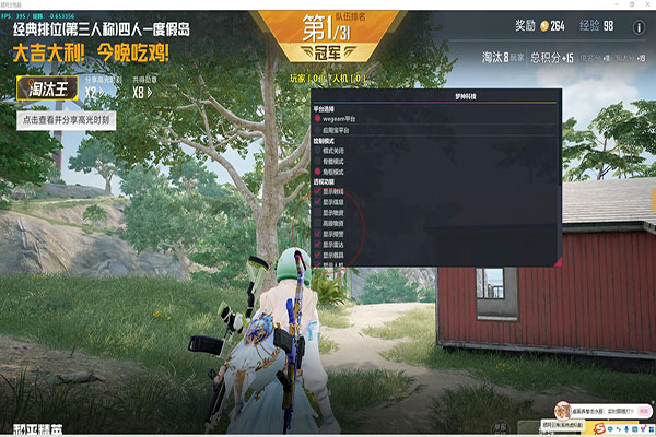 CF手游鬼跳辅助软件效果